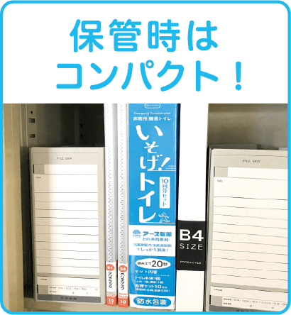 水が流せない