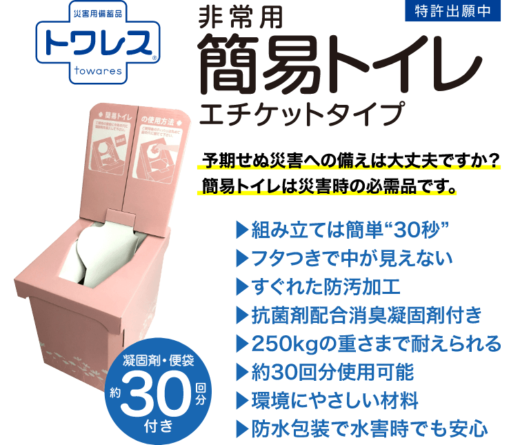 ユーパワー 簡易トイレ ブルー W20×H20×D6cm g6bh9ry