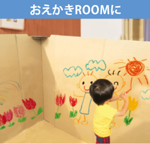 おえかきROOMに